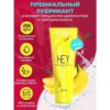 113401703-1000x1000 Анальний лубрикант EGZO "HEY" 50-100мл