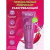 138882007-1000x1000-1 Зігріваючий лубрикант EGZO "YES" 50-100мл