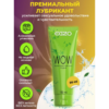 fsdg-1000x1000-1 Універсальний лубрикант EGZO WOW, 50-100мл