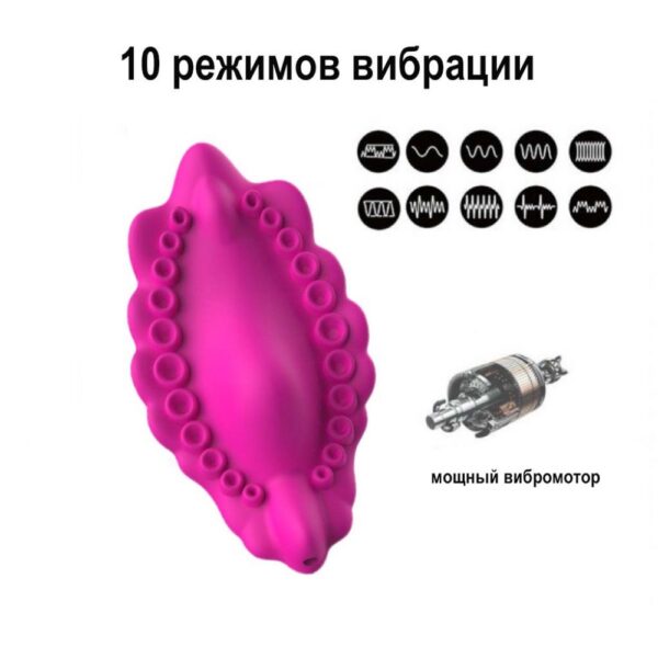5-4-1000x1000 Жіночий вібратор у трусики Fedri