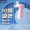 O1CN01SDLNo323qestJINAe_!!3329337307-0-cib Кліторальний вакуумний вібратор Lili QiQi