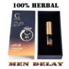 mjyfghfn-1000x1000 Спрей-пролонгатор CokeLife Brown 10 мл