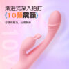 O1CN01d98LDt26x1ONFEK0O_!!2212520427727-0-cib Вібратор кролик Sensu Vibe Touch