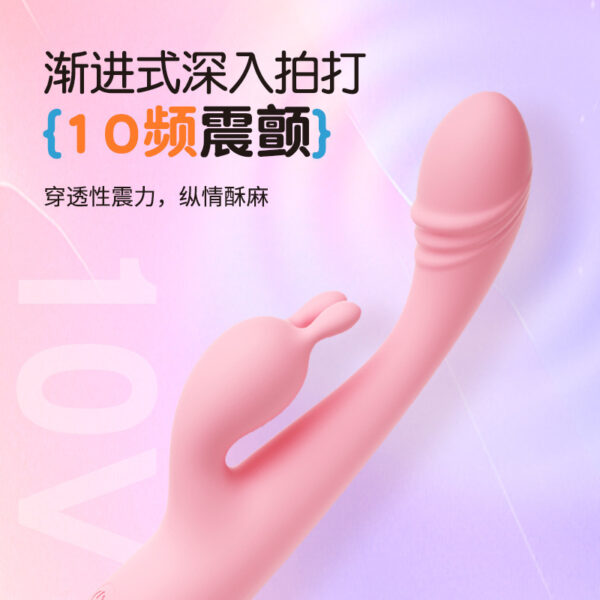 O1CN01d98LDt26x1ONFEK0O_!!2212520427727-0-cib Вібратор кролик Sensu Vibe Touch