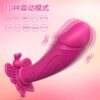Смарт вібратор метелик IntiMate App