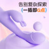 O1CN01VC45uh26x1OX8lNvF_!!2212520427727-0-cib Вібратор кролик Sensu Vibe Touch
