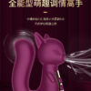 O1CN01kBZmgR2LIuhydarYS_!!2625539670-0-cib (1) Вакуумний вібратор SQUIRREL MAGIC із підігрівом