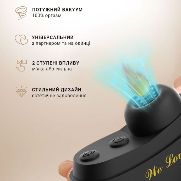 4cyodhw8kfwxajnwqbinpkphc6qcodfhxdtcxrd9 Вакуумно-хвильовий стимулятор PulseSuck