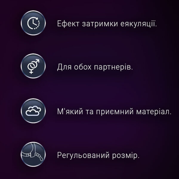 Еластичне Віброкільце з утяжкою