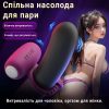 Еластичне Віброкільце з утяжкою