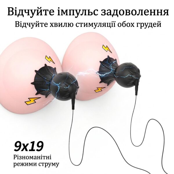 Вакуумний БДСМ електростимулятор для сосків VELORIX Pulse