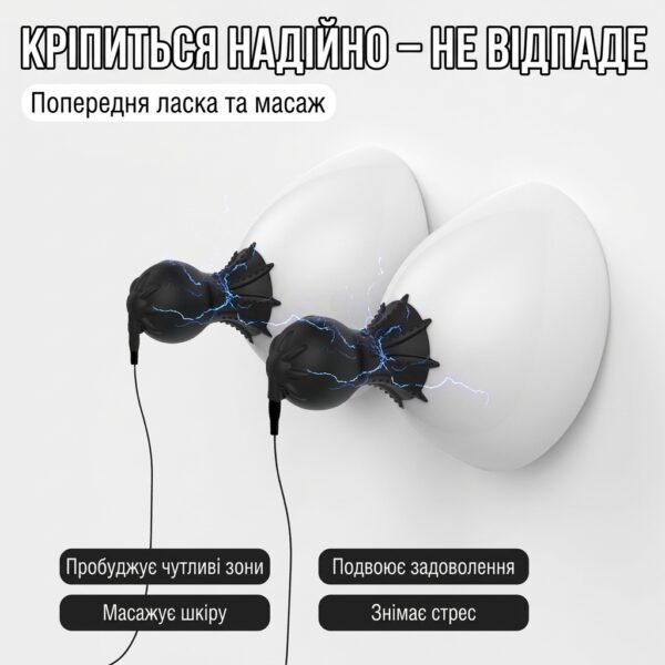 Вакуумний БДСМ електростимулятор для сосків VELORIX Pulse
