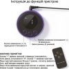 Електростимулятор пеніса і мошонки VELORIX з пультом