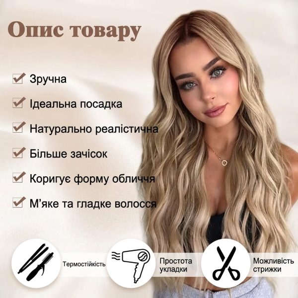 Жіноча перука Golden Mirage 700 мм Блонд